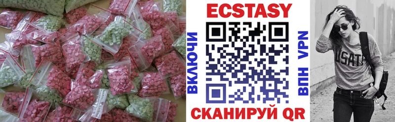 Экстази TESLA  Купить  Дорогобуж 