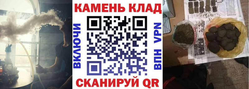 ГАШИШ ice o lator  Купить  Дорогобуж 