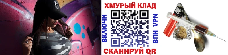 ГЕРОИН VHQ  Купить  Дорогобуж 