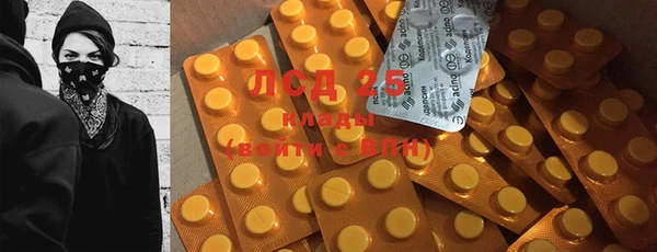 ECSTASY Касимов