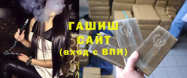 мефедрон мука Иннополис