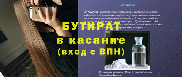 mix Каменск-Шахтинский