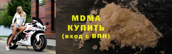 молекула духа Инта
