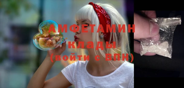 mix Каменск-Шахтинский
