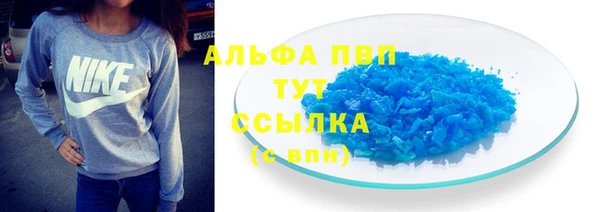 соль ск Каменногорск