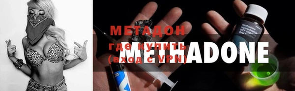 соль ск Каменногорск