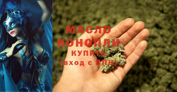 mix Каменск-Шахтинский