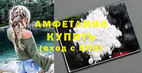 соль ск Каменногорск