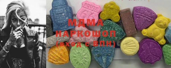mix Каменск-Шахтинский