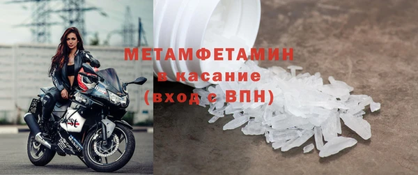 mix Каменск-Шахтинский