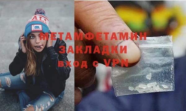 mix Каменск-Шахтинский
