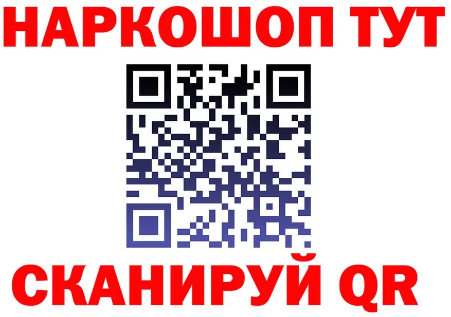APVP крисы CK ссылка это мега Дорогобуж