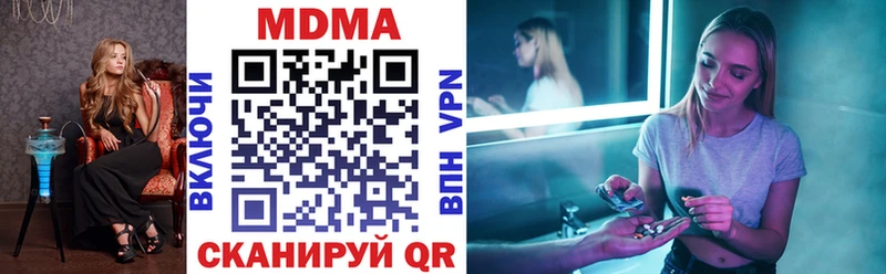 Купить  Дорогобуж  MDMA Molly 