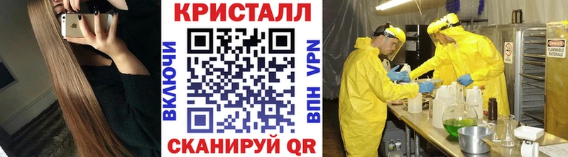 Метамфетамин Methamphetamine  Купить закладки  Дорогобуж 