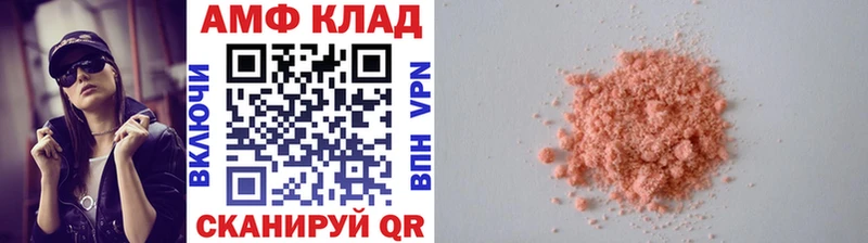 МЕТАМФЕТАМИН Methamphetamine Дорогобуж