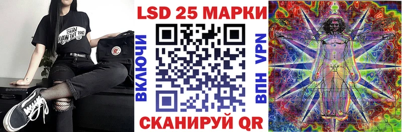 Марки 25I-NBOMe 1,5мг Купить закладки Дорогобуж