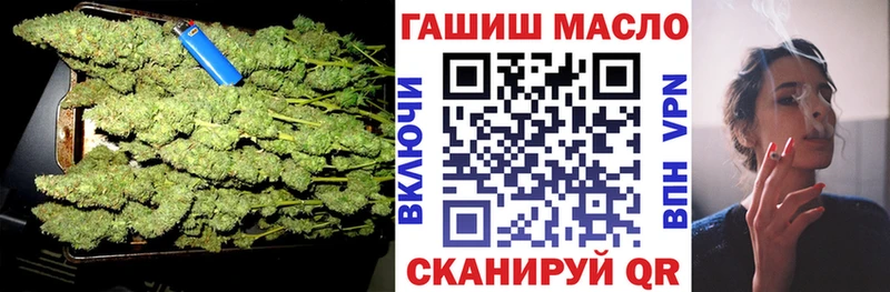 ТГК вейп  Купить закладки  Дорогобуж 